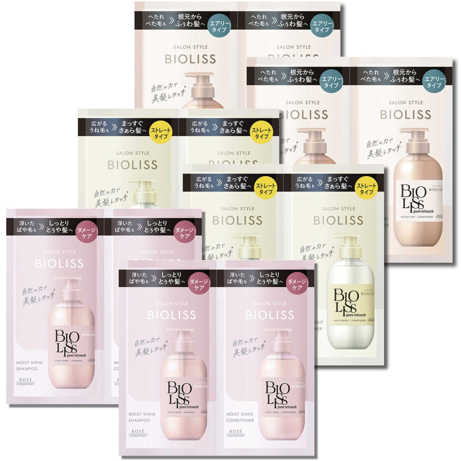 単品15個セット サロンスタイル ビオリス ピュアレタッチ うねさぁら